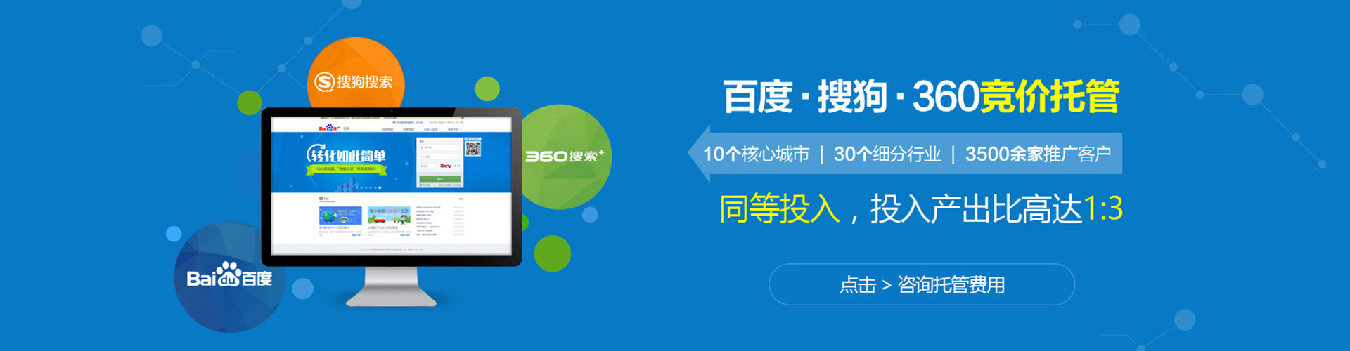 萧县信息流投放