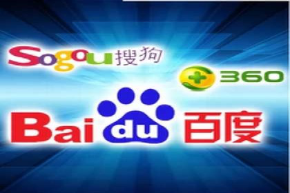 百度广告推广价格与行业对比