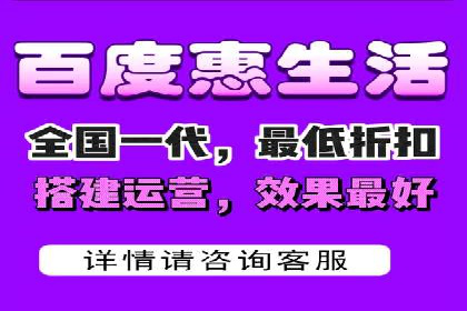 百度推广代理商助力中小企业快速崛起